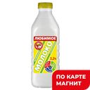 Молоко пастер 3,2% 0,9л пл/бут(МЗ Нытвенский)