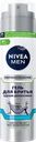 Гель для бритья NIVEA Men Одним движением, без спирта, для чувствительной кожи