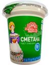 Сметана Вятская дымка 15% БЗМЖ 300г