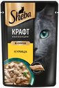 Sheba Craft слайс кур в соусе 28*75г