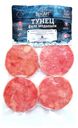 Филе медальон тунца «ВкусАрт», 480 г