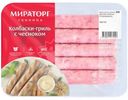 Колбаски-гриль Мираторг с чесноком свиные, 300г