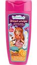 Шампунь для чувствительной кожи детский Enchantimals Питание и уход Сочный апельсин 3+, 250 мл