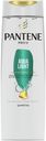 Шампунь Pantene Pro-V Aqua Light увлажняющий для тонких и склонных к жирности волос 250 мл