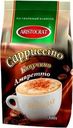 Напиток кофейный растворимый ARISTOCRAT Капучино Амаретто, 300г