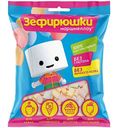 Маршмеллоу Зефирюшки, 40г