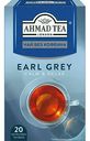 Чай черный Ahmad Tea Эрл Грей без кофеина, 20×1,8г