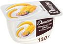 Продукт творожный ДАНИССИМО Тропическое манго и маракуйя 5,6%, без змж, 130г