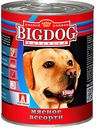 Корм для собак BigDog Мясное ассорти, 850 г