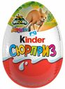 Яйцо Kinder Surprise шоколадное лицензионная серия 20 г в ассортименте (модель по наличию)