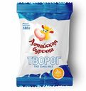 Творог ТМ Алтайская буренка 2% 180г