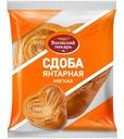 Сдоба Янтарная Волжский пекарь, 100г