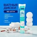 Ватные диски, Cotte, 180 шт., в ассортименте