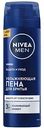Пена для бритья NIVEA MEN Защита и уход увлажняющая, 200мл