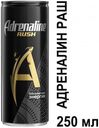 Напиток энергетический Adrenaline Rush, 250 мл