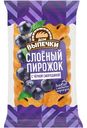 Пирожок Дом Выпечки слоёный с черной смородиной, 70г