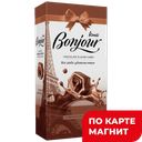 BONJOUR KONTI Конфеты со вкусом шоколада 80г к/уп:9