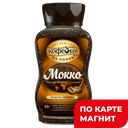 МОККО Кофе нат раст субл 95г ст/б (МКП):6