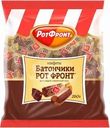 Конфеты Рот Фронт батончики с шоколадно-сливочным вкусом 250г