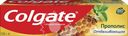 Зубная паста COLGATE Прополис отбеливающая с натуральными ингредиентами для бережного отбеливания зубов и сохранения здоровья десен, 100мл