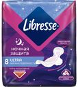 Libresse Ultra Ультротонкие гигиенические прокладки Ночные с мягкой поверхностью, 8шт