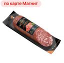 ЧЕРКИЗОВО Колбаса Сальчичон с/к п/сух 0,3кг в/у