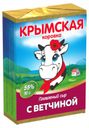 Сыр плавленый «Крымская Коровка» с ветчиной 55%, 90 г