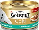 Консервы Gourmet Gold для кошек, с лосось и цыпленок в соусе, 85 г