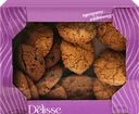 Печенье сдобное DELISSE Швейцарское
