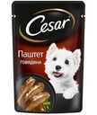 Влажный корм Cesar с говядиной для взрослых собак всех пород, 80г