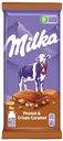 Шоколад Milka молочный с арахисом-карамелью-хлопьями 90 г