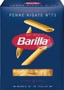 Макароны Barilla Penne Rigate n.73 из твердых сортов пшеницы 450г