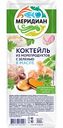 Коктейль из морепродуктов Меридиан в масле с зеленью, 200 г