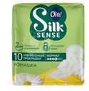 Прокладки Ola! Silk Sense женские ультратонкие ромашка, 10шт
