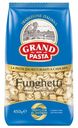 Макароны Funghetti Grand di Pasta 450г