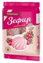 Зефир Ударница Новый клюквенный, 160г