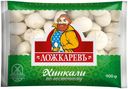 Хинкали Ложкаревъ По-восточному 900 г
