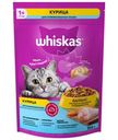 Сухой корм Whiskas для стерилизованных кошек с курицей и вкусными подушечками, 350г