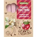 Пастила Galagancha Ванильная Нега и Клюквенный Бум медовая ассорти, 190г