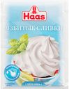 Взбитые сливки сухие Haas, 45 г