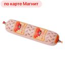 Паштет СТОЛЕТОВСКИЙ МД, Печеночный, 250г