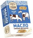 Масло ПРОДУКТЫ ИЗ ЕЛАНИ слив Крест72,5%, 180г