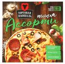 Пицца АССОРТИ (Торговая площадь), 600г
