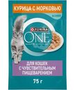 Влажный корм Purina One для кошек с чувствительным пищеварением с курицей и морковью в соусе, 75г