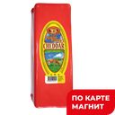 СЫР ЧЕДДЕР, 50% (Ленинградский СК), 100г