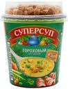 Суп Суперсуп Гороховый с беконом и гренками быстрого приготовления 45 г