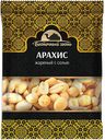 Арахис ВОСТОЧНЫЙ ГОСТЬ жареный соленый, 150г