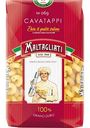 Макаронные изделия Maltagliati Cavatappi №069, 450г