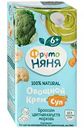 Крем-суп ФрутоНяня Овощной брокколи-цветная капуста-морковь с 6 месяцев, 200мл