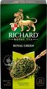  Чай зеленый RICHARD Royal Green Китайский байховый 